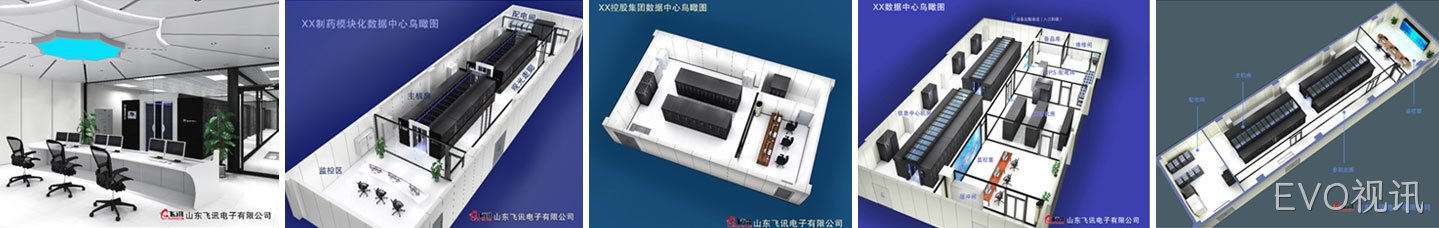 装饰装修工程